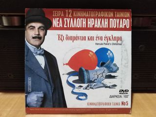 DVD  Βρετανικός κινηματογράφος-thumb-76
