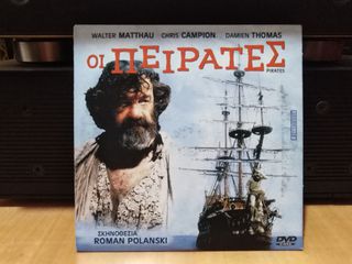 DVD  Βρετανικός κινηματογράφος-thumb-77