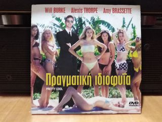 DVD  Βρετανικός κινηματογράφος-thumb-80