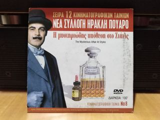 DVD  Βρετανικός κινηματογράφος-thumb-81