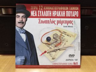 DVD  Βρετανικός κινηματογράφος-thumb-82