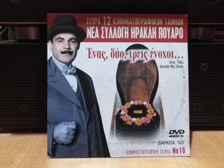 DVD  Βρετανικός κινηματογράφος-thumb-83