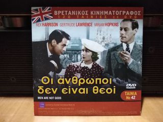 DVD  Βρετανικός κινηματογράφος-thumb-37