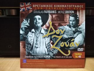 DVD  Βρετανικός κινηματογράφος-thumb-40