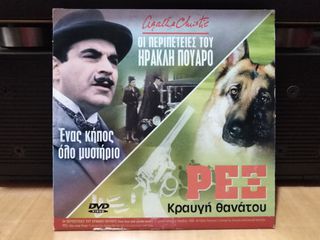 DVD  Βρετανικός κινηματογράφος-thumb-51