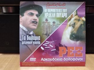 DVD  Βρετανικός κινηματογράφος-thumb-52