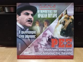 DVD  Βρετανικός κινηματογράφος-thumb-53