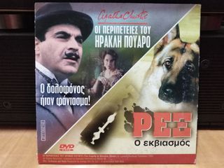 DVD  Βρετανικός κινηματογράφος-thumb-54