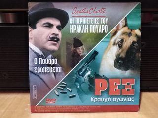DVD  Βρετανικός κινηματογράφος-thumb-55