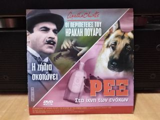 DVD  Βρετανικός κινηματογράφος-thumb-56