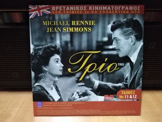 DVD  Βρετανικός κινηματογράφος-thumb-10