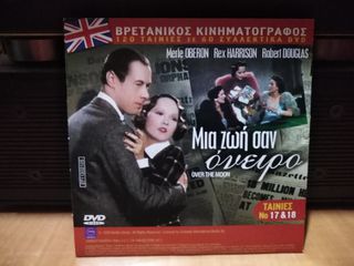 DVD  Βρετανικός κινηματογράφος-thumb-14