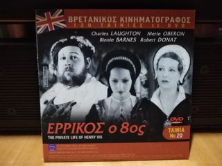 DVD  Βρετανικός κινηματογράφος-thumb-17