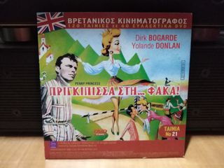 DVD  Βρετανικός κινηματογράφος-thumb-18