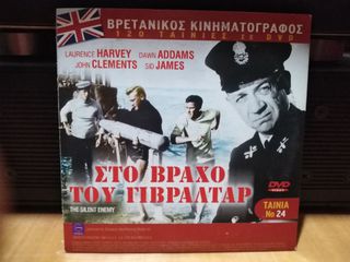 DVD  Βρετανικός κινηματογράφος-thumb-20