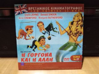 DVD  Βρετανικός κινηματογράφος-thumb-23