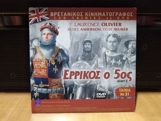DVD  Βρετανικός κινηματογράφος-thumb-26