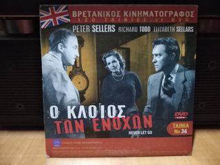 DVD  Βρετανικός κινηματογράφος-thumb-31