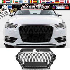 ΜΑΣΚΑ [RS QUATTRO TYPE] ΠΛΑΙΣΙΟ ΧΡΩΜΙΟΥ & ΜΑΥΡΗ ΓΡΙΛΙΑ ΜΠΡΟΣΤΑ ΠΡΟΦΥΛΑΚΤΗΡΑ AUDI A3 8V (2012-2016) | Street Boys - Car Tuning Shop |