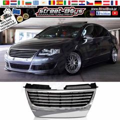 ΜΑΣΚΑ ΧΡΩΜΙΟΥ ΜΠΡΟΣΤΑ ΠΡΟΦΥΛΑΚΤΗΡΑ VW PASSAT B6 (2005-2010) | Street Boys - Car Tuning Shop |