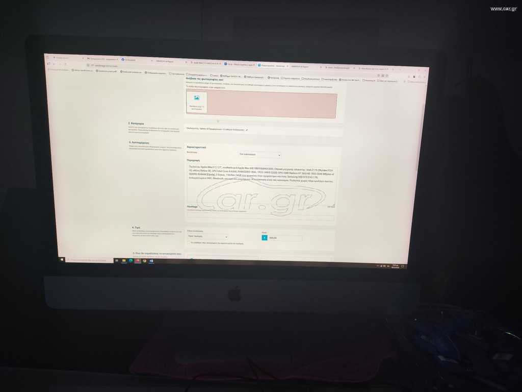 Apple iMac 27"