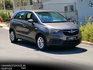 Opel Crossland X 2019 1.2 Edition Grey ΔΙΑΘΕΣΙΜΟ