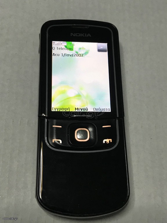Nokia 8600 luna