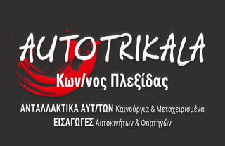 Peugeot 208 2021 ACTIVE 1.2 PURETECH 82HP-thumb-38