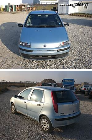 ΠΟΡΤ-ΜΠΑΓΚΑΖ FIAT PUNTO 2 3πορτο - 5 πορτο