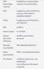 Οθόνη Clarion 9.5” για Suzuki VITARA 2016-2024-thumb-4