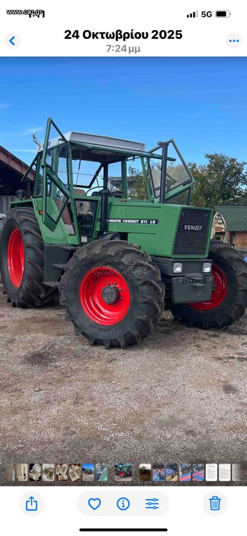 Τρακτέρ Fendt 1982 611 ls