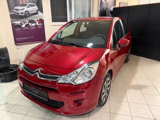 Citroen C3 2016 Αριστη κατασταση Εγγυση γραπτη