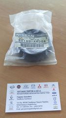 ΤΣΙΜΟΥΧΑ ΣΑΣΜΑΝ   ΚΑΙΝΟΥΡΓΙΑ ΓΝΗΣΙΑ  (38189-AR00A) NISSAN NAVARA D23 D40 (2006-2015)