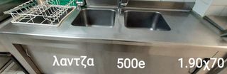 Λαντζα κλειστη  3πλη-thumb-1
