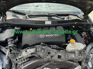 ΜΗΧΑΝΗ OPEL CORSA DIESEL 1.3 ΜΕ ΤΥΠΟ(Z13DTH) anakiklosi-lagada