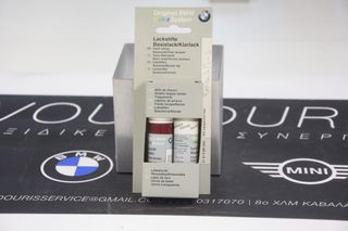 Γνήσιο Σετ Μεταλλικού Ρετούς BMW 252 Calypsorot – 51919061834 – NOS