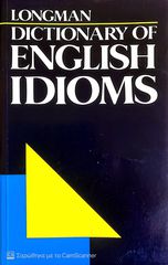 Dictionary of English Idioms Longman σαν καινούργιο