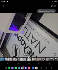 plotter Uv-thumb-1