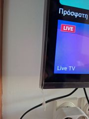 Τηλεοραση LG 43' smart 2025-thumb-3