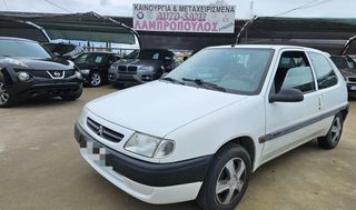 Citroen Saxo 1996 1100cc ΠΥΡΓΟΣ ΛΑΜΠΡΟΠΟΥΛΟΣ