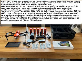 Multicopters-Drones 2023 Autel EVO II Pro