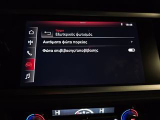 Audi Q3 2019 "SB Advanced Plus" -20άρες!!! Virtual Cockpit-Ambient Light!-thumb-62