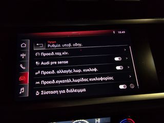 Audi Q3 2019 "SB Advanced Plus" -20άρες!!! Virtual Cockpit-Ambient Light!-thumb-63