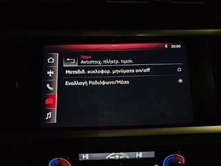Audi Q3 2019 "SB Advanced Plus" -20άρες!!! Virtual Cockpit-Ambient Light!-thumb-67
