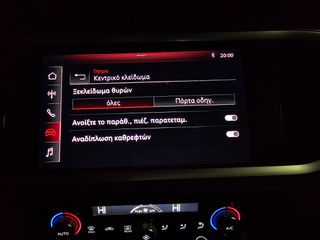 Audi Q3 2019 "SB Advanced Plus" -20άρες!!! Virtual Cockpit-Ambient Light!-thumb-68
