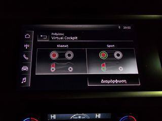 Audi Q3 2019 "SB Advanced Plus" -20άρες!!! Virtual Cockpit-Ambient Light!-thumb-71