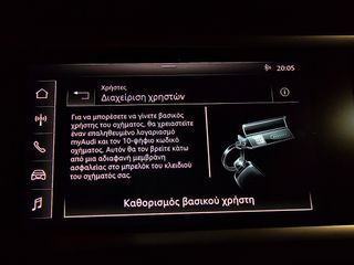 Audi Q3 2019 "SB Advanced Plus" -20άρες!!! Virtual Cockpit-Ambient Light!-thumb-73