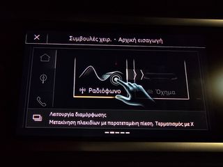 Audi Q3 2019 "SB Advanced Plus" -20άρες!!! Virtual Cockpit-Ambient Light!-thumb-76