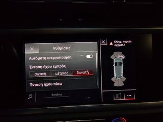 Audi Q3 2019 "SB Advanced Plus" -20άρες!!! Virtual Cockpit-Ambient Light!-thumb-79