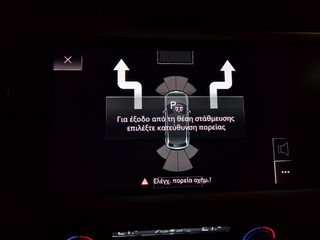 Audi Q3 2019 "SB Advanced Plus" -20άρες!!! Virtual Cockpit-Ambient Light!-thumb-80